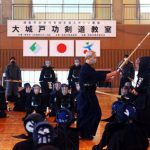 剣道教室